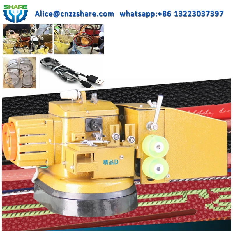 Second hand single needle overlock sewing Machine for leather bag strap date cable sewing Machine