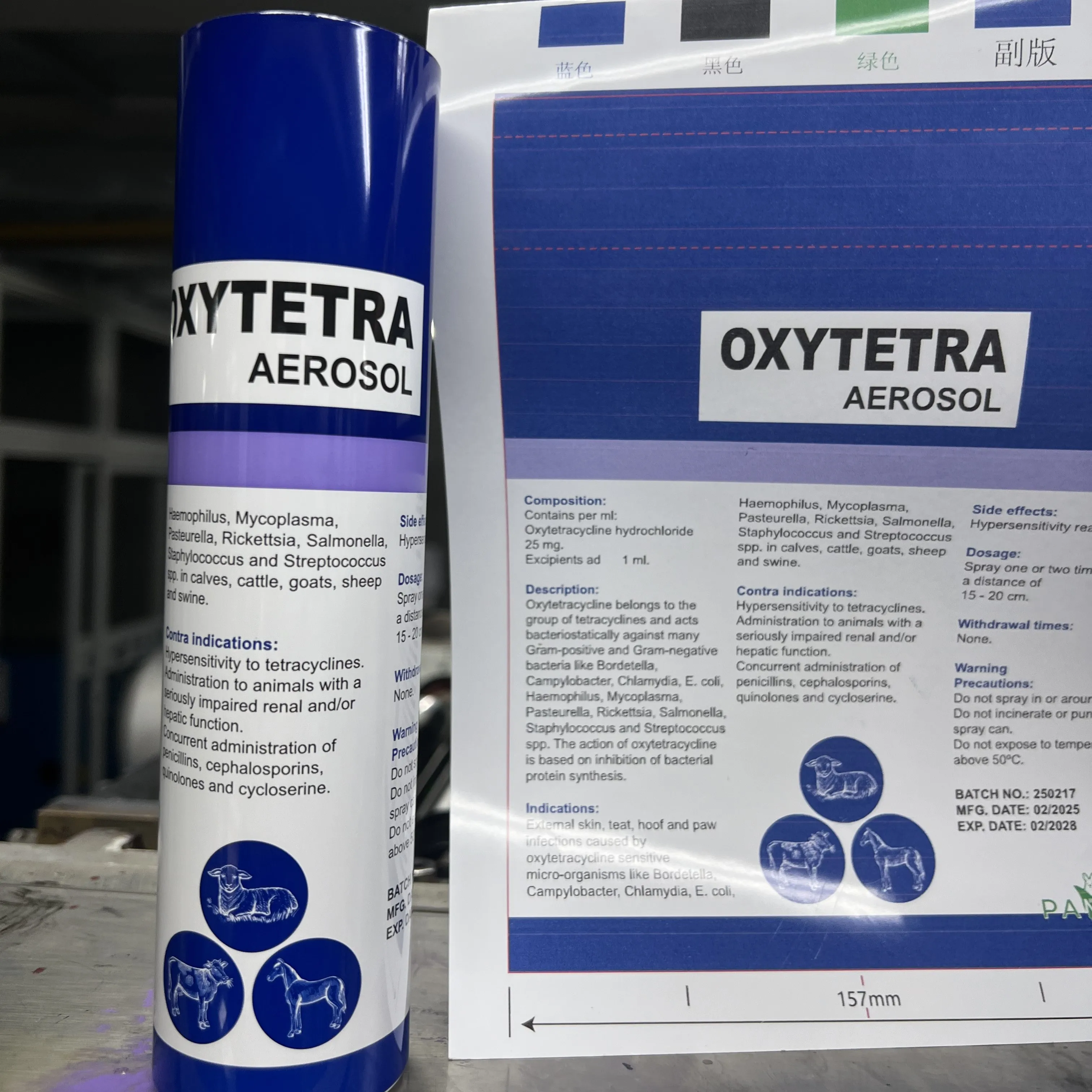 Poultry and Animal Medical Supplies Aerosol Can Empty Oxytetracycline for Cattle Sheep Chicken Duck Goose
