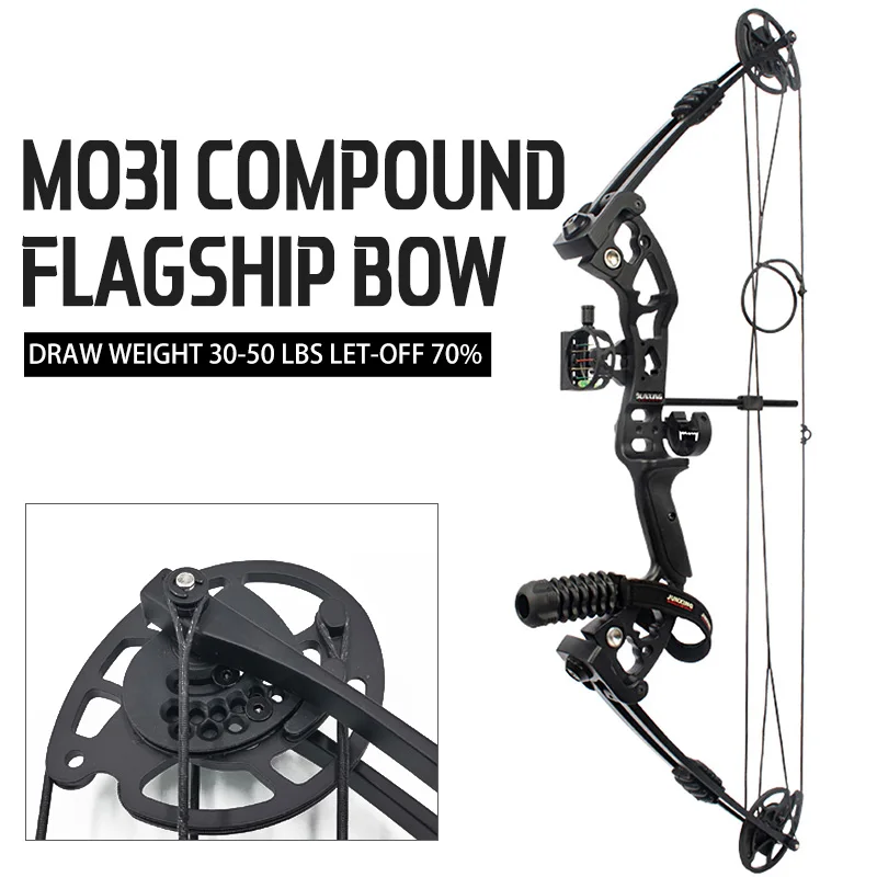 High performance  Archery Outdoor Hunting Shooting Fishing Compound Bow set For Fish Shooting