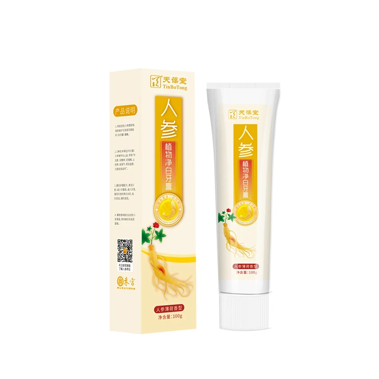 Professional Design Natural Formula Sterilized Chinese Luxury Ginseng Toothpaste