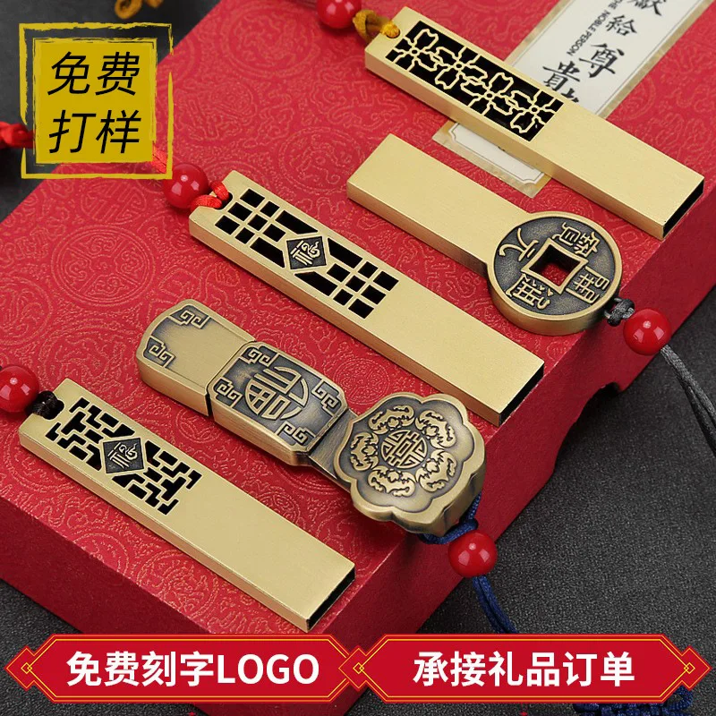 Retro Chinese wind brass antique u disk four leaf clover copper coins happy exhibition gifts wedding U Disk  lettering logo