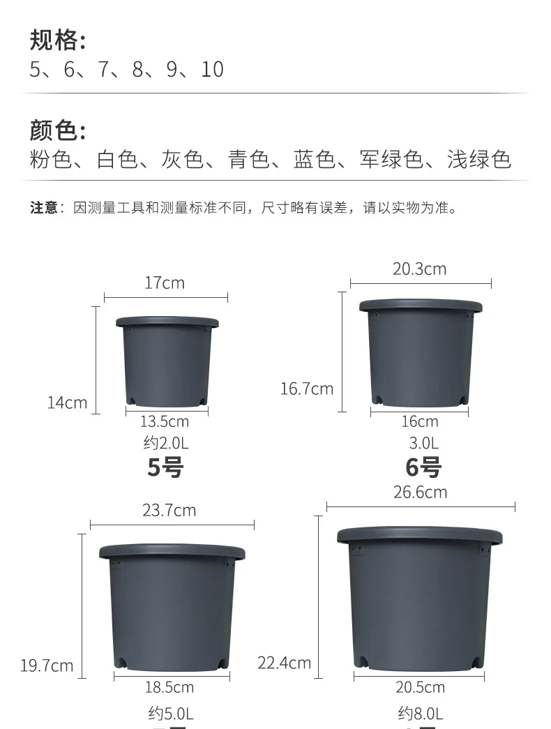 Circular tall indoor square plastic flower with drainage holes pots for plants small flower plant indoor pot