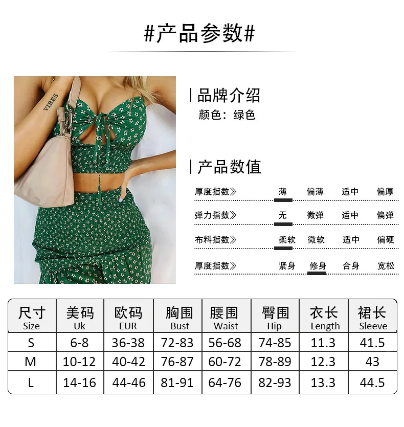Casual Dress Set Two Pieces Sexy Skirt Set Lace Top Flat Shoulders Ladies Clothes Female Sexy Women Dresses 2021