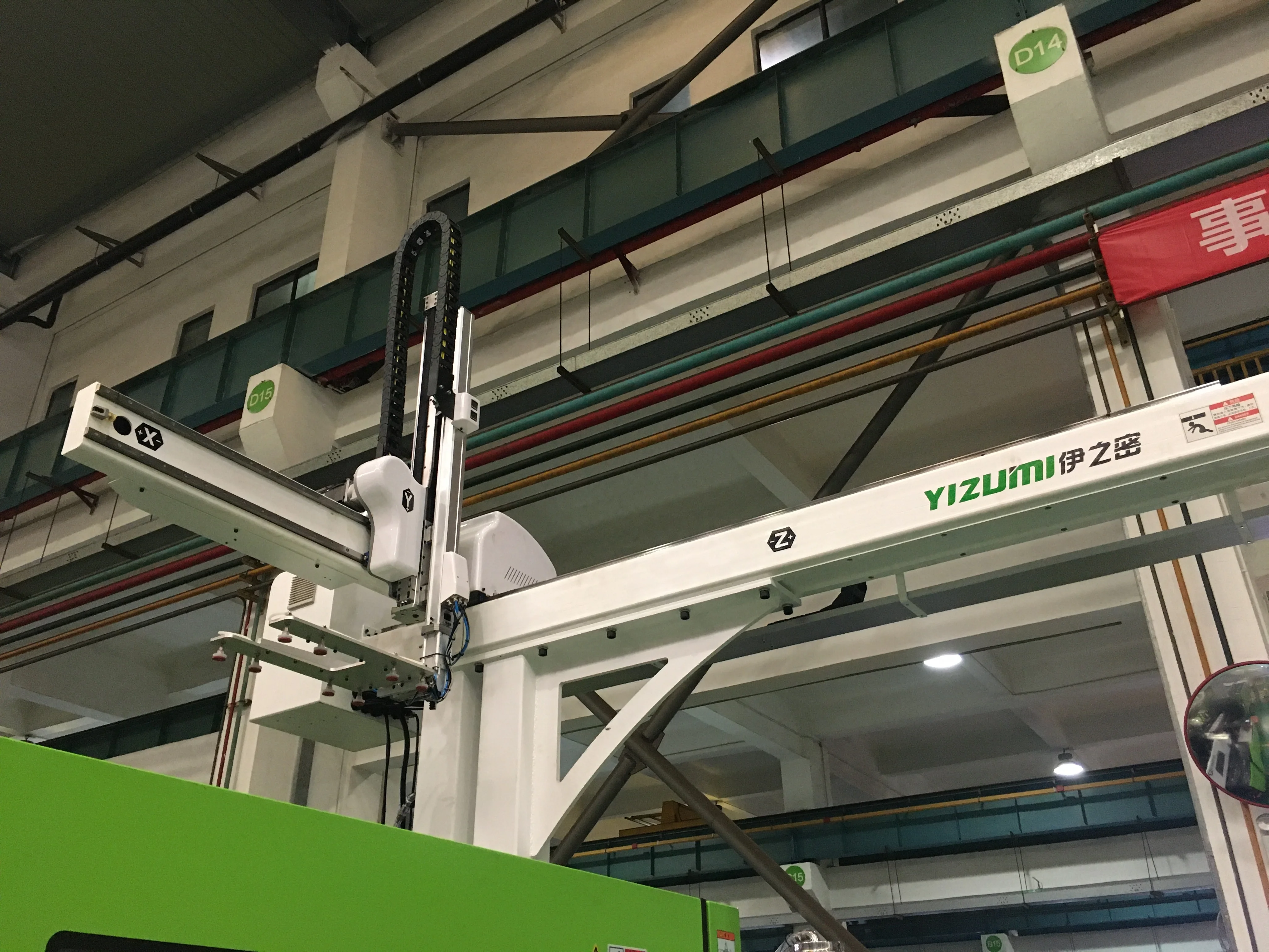 Automated Carrier Robot YIZUMI Mobile Robots YR1200H3-D High Speed 3-Axis Robot Arm