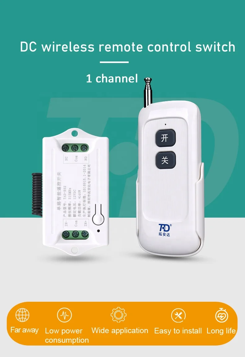 Remote controller Electric Sliding Gate Control Board DC12V 10A 1 Channel Electric Gate Garage Door Remote Control