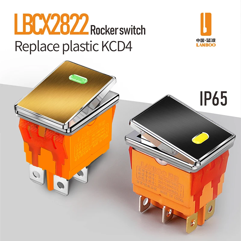 LANBOO 2822 2nd/3rd gear high-end 20A high current with red, green and blue luminous IP65 metal rocker button switch