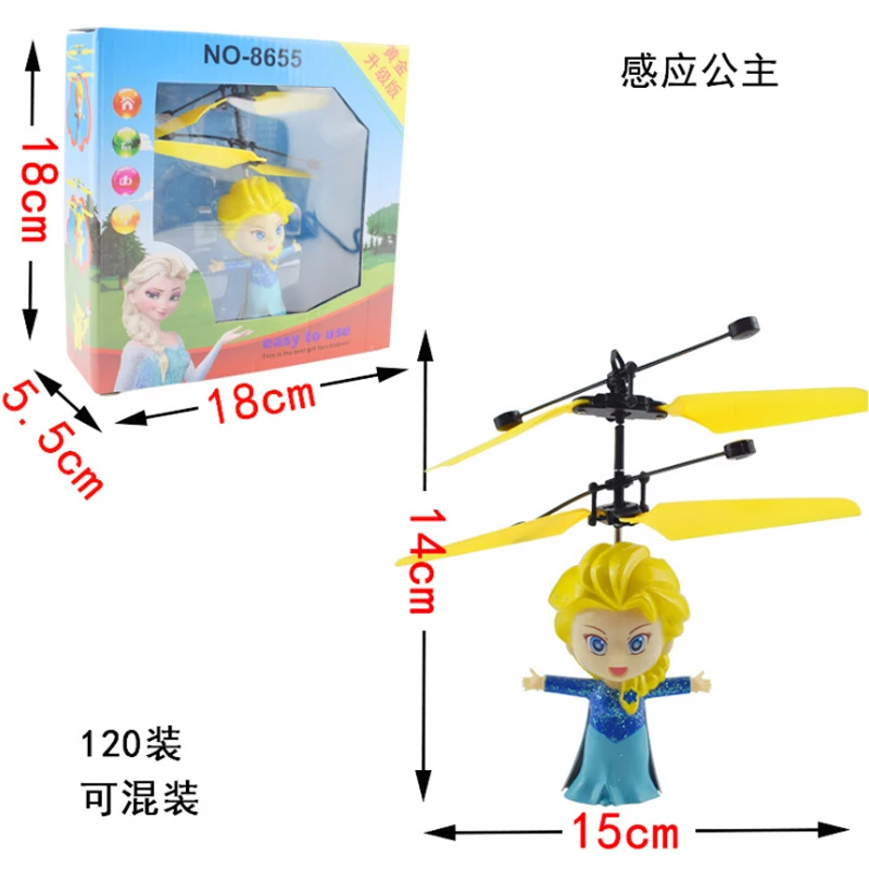 Flying Ball LED Luminous Kid Flight Balls Electronic Infrared Induction Aircraft Remote Control Toys Magic Sensing Helicopter