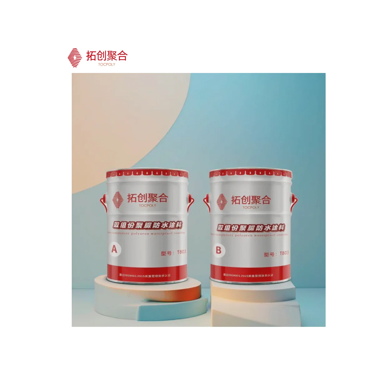 Two Component Liquid Waterproof Coating Polyurethane for Swimming Pool Under Tile Application