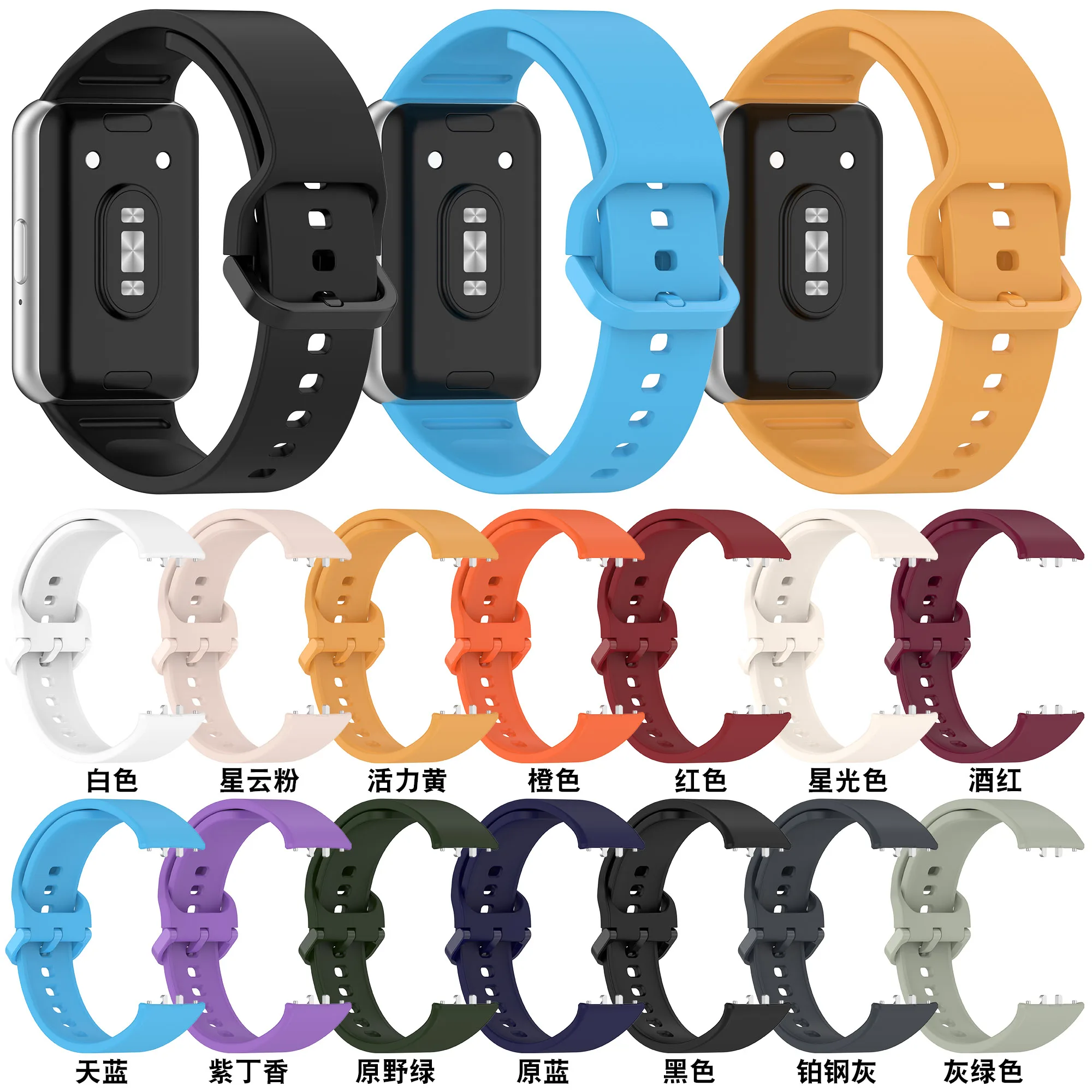 Силиконовые ремешки для часов Samsung Galaxy Fit 3 18 мм