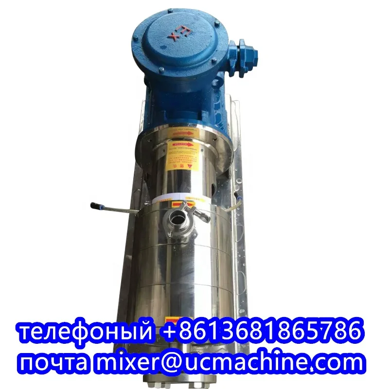 High shear /emulsifying  homogeneous pump for paint pigment