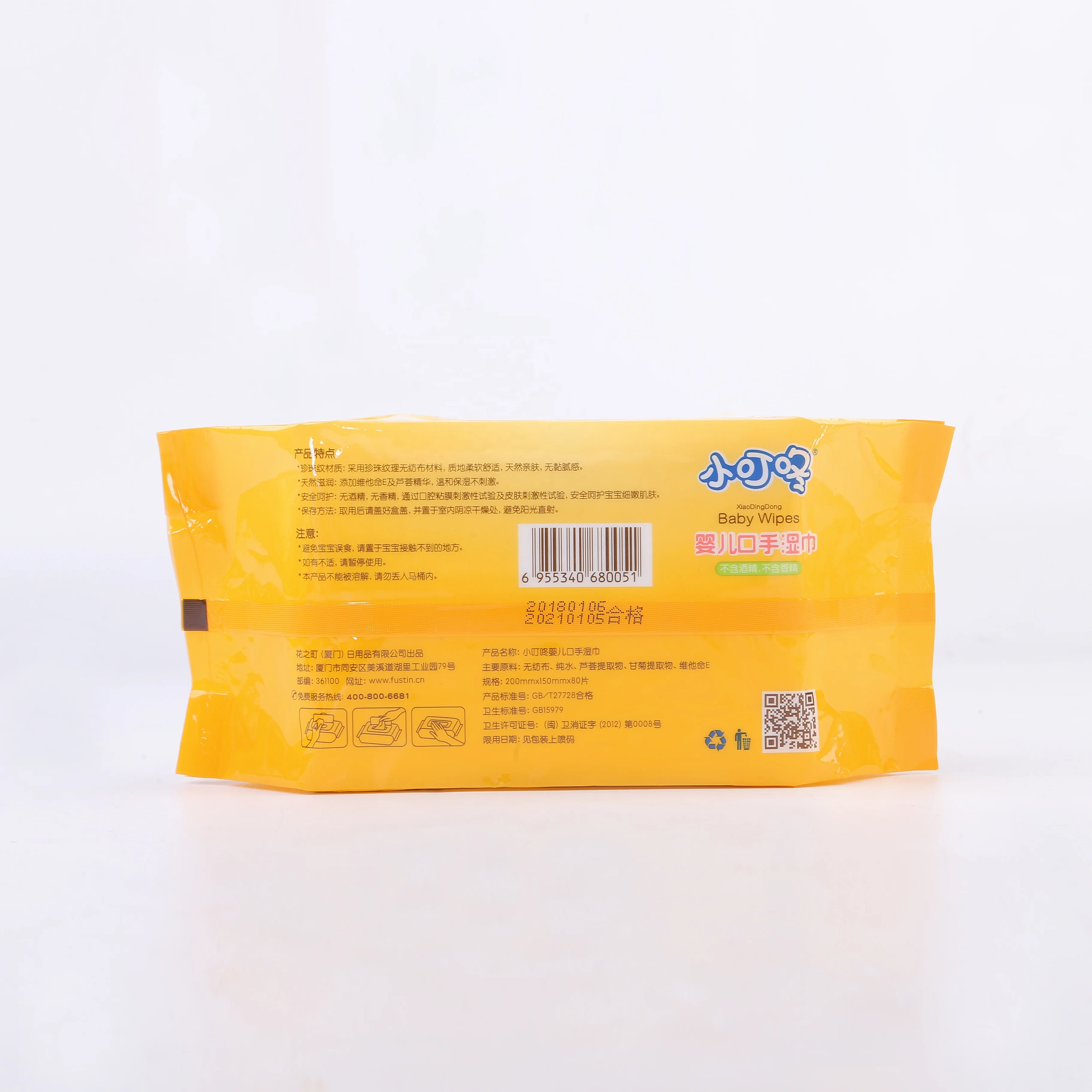 
China Professional OEM ODM Wet Wipes Manufacturer with Full Products Range 