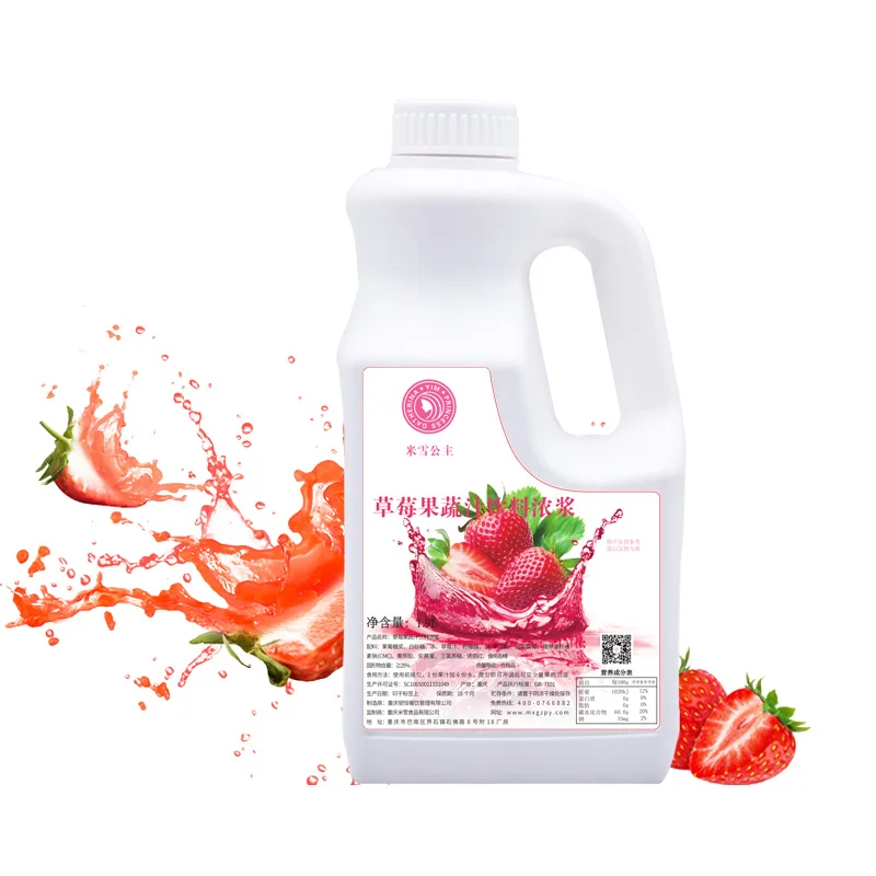 strawberry  pulp Concentrate Juice 2KG strawberry Favored for Ice Cream Milk Bubble Tea Juice Cocktail Dessert Cake
