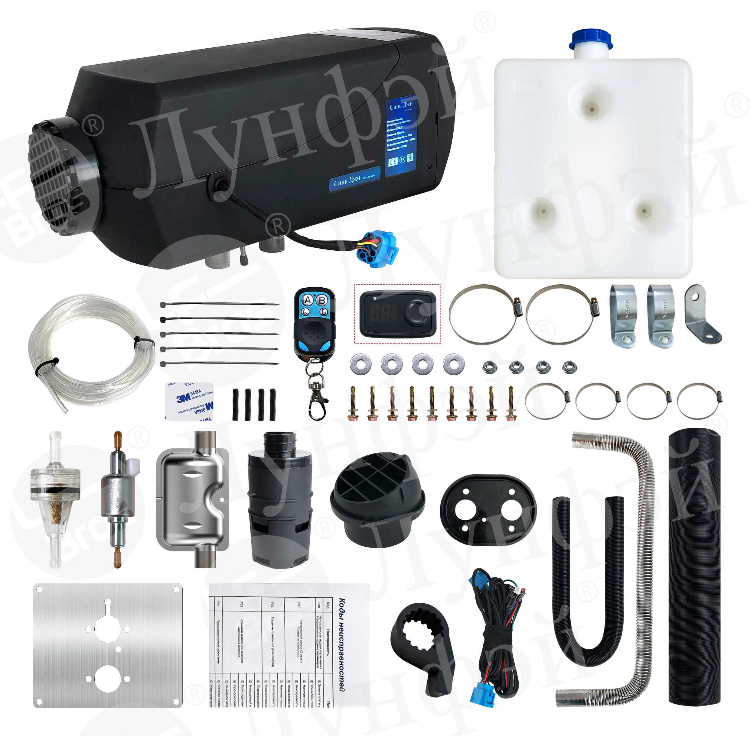 LF Bros XINJI 5kw 12v diesel parking air heater for car