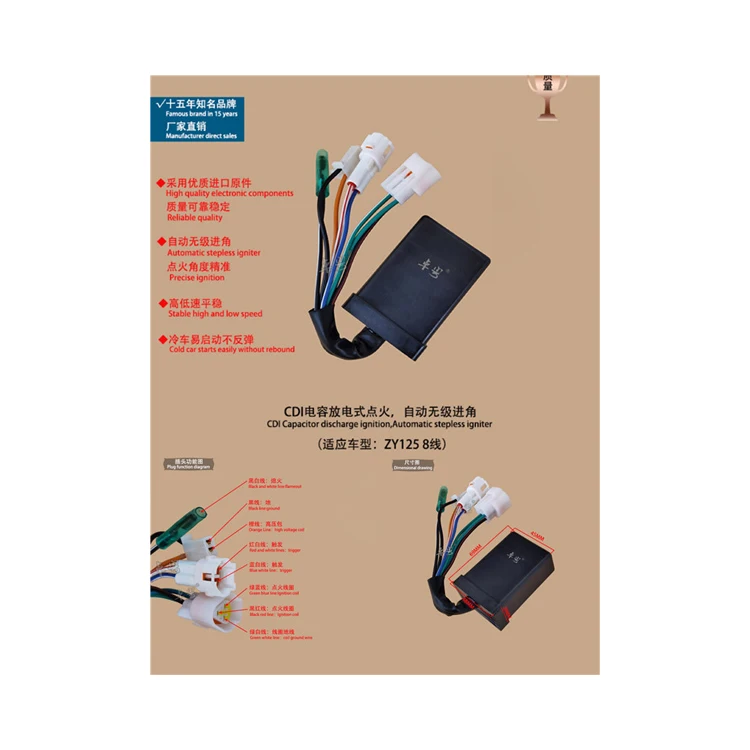 ZY125 Keyless System Cdi Ignition Professional Motorcycle Igniter