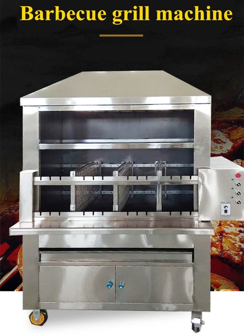 Commercial Stainless Steel BBQ Charcoal Machine Electric Barbecue Grill Gas Heating Barbecue Grill Machine