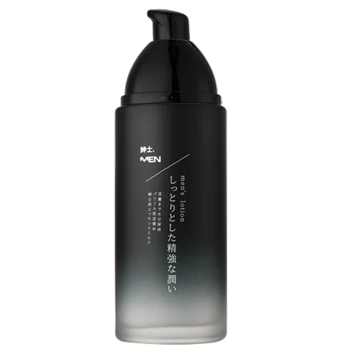 Hot Japan Men Facial Care Moisturizing Face Cream Nourishing Face Serum Lotion