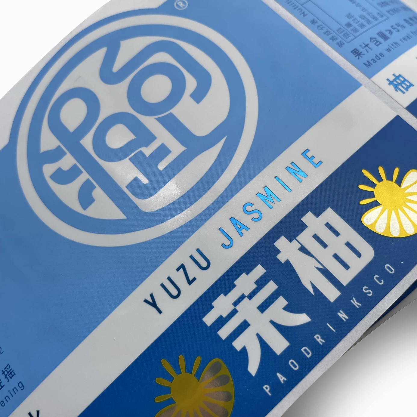 Waterproof High Quality Custom Roll  Vinyl Stickers Food Oil Honey Spice Jar Sticker Labels