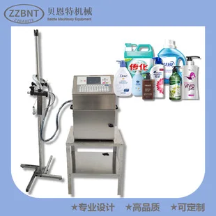 ZZBNT Jasun Small Capacity Hand Soap Production Line Machine Liquid Detergent Mixer Hand Wash Liquid Soap Making Machine