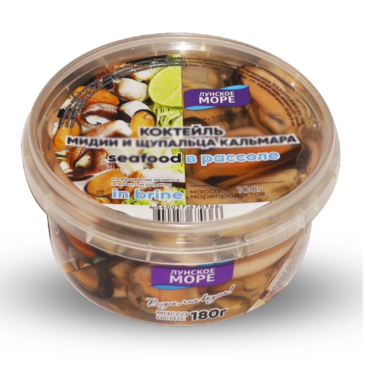 
Preserves mix in brine mussels & squid tentacles 