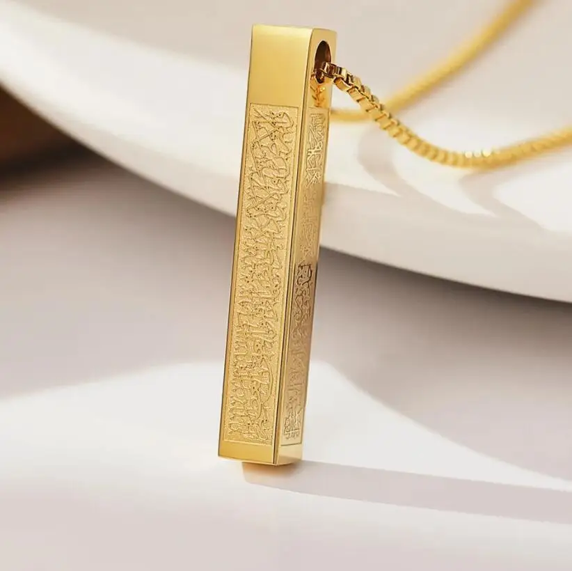 Inspire Jewelry Ayatul Kursi 3D Bar ожерелье исламский кулон Eid подарок Рамадан арабский бар исламские ювелирные изделия для
