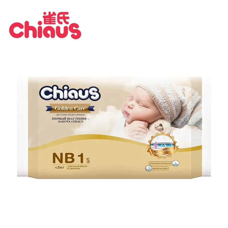 Golden care disposable pants Chiaus diapers popular to sell in Russia market