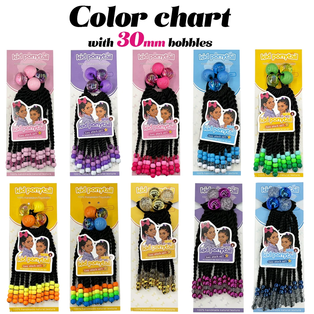 box braid ponytail with beads twin beads ponytailers- short long 6 8 10 inches little girls braided ponytails with beads