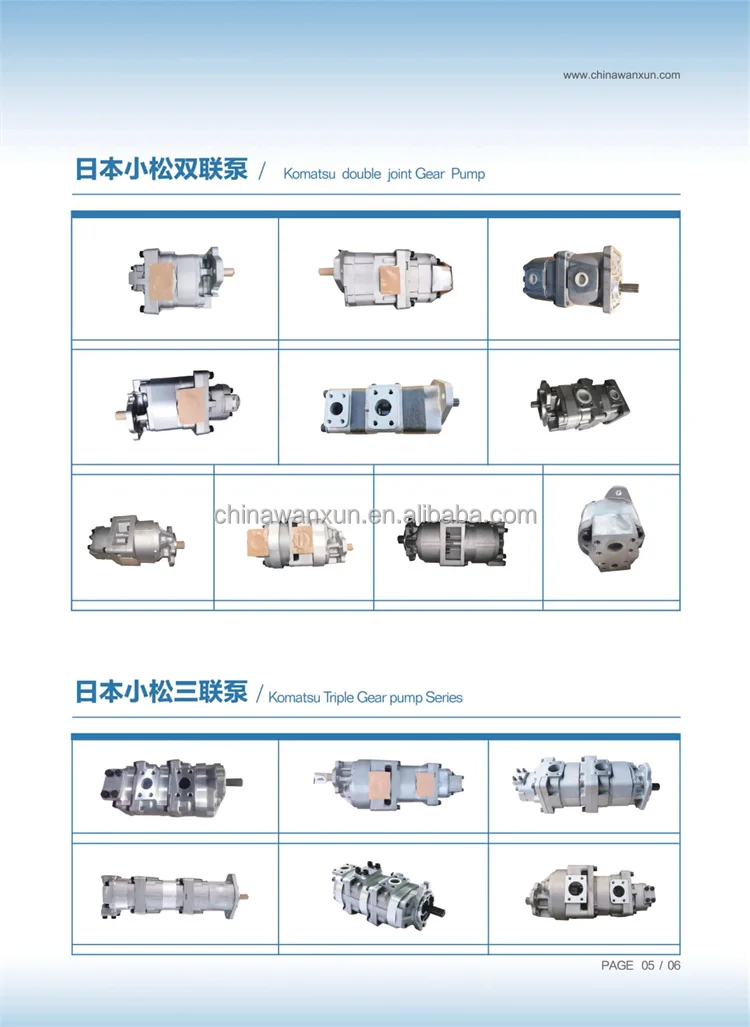 gear pump (2).jpg