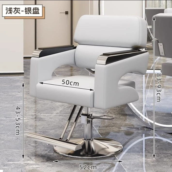 Best Internet Celebrity New Hairdressing Chair Barber Shop Chair Hair Salon Special Lift Rotating Fashion Hair Cutting Seat