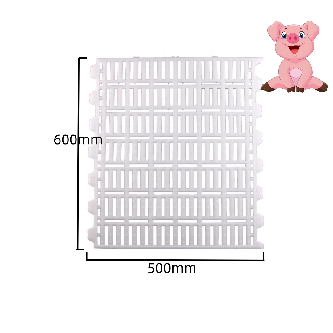 Hot Sale Plastic Slats Floor for Pigs Cheap Price Farming Equipment Made in China