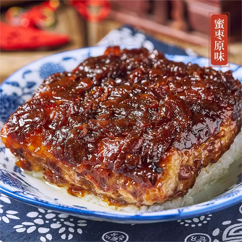 QINYIWAN Hot Sale Sticky Rice Cake Shaanxi Special Local Product  Food Chinese
