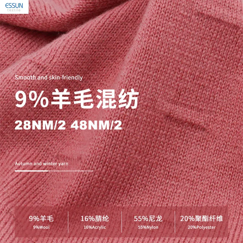 2022-2023 Super Fine Yarn Nm48/2 Nm28/2 9% Cashmere feel Merino Wool 16% Acrylic 20% PTT 55% Nylon Blended Sweater Knitting Yarn