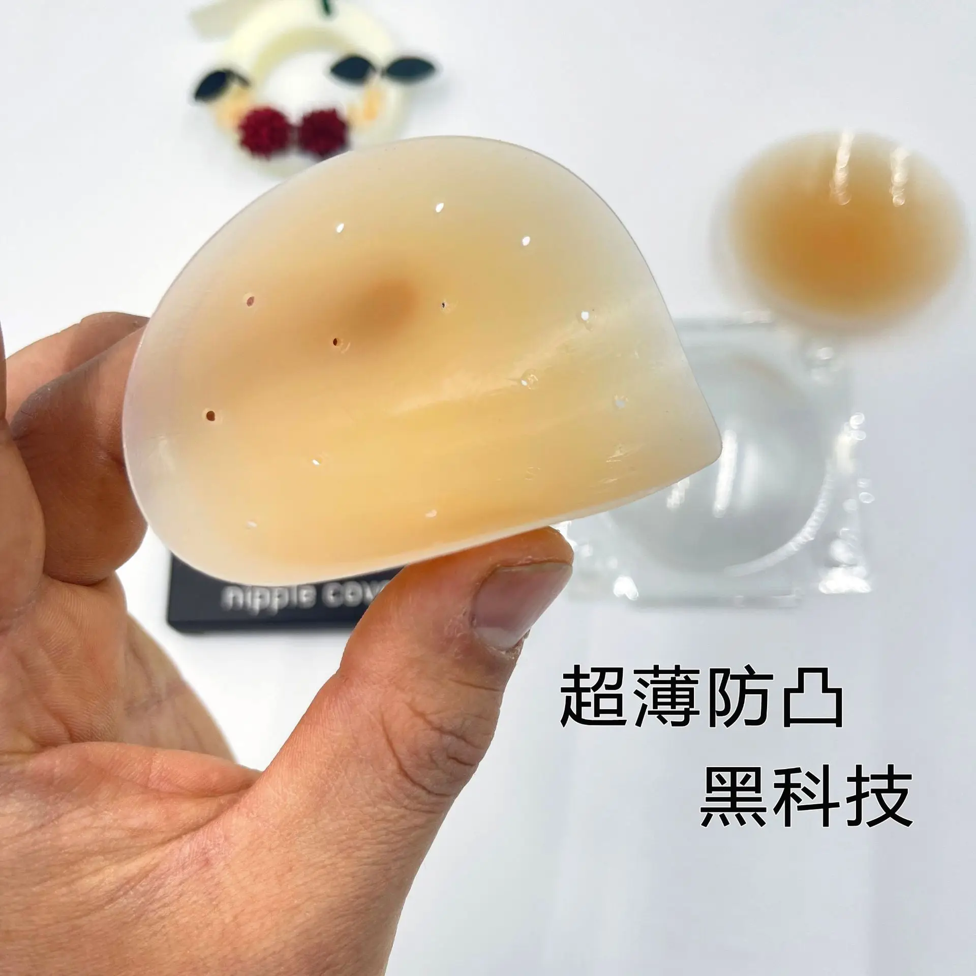 Chest patch breast in stock wholesale ultra-thin anti-bump seamless solid glue no self-adhesive black techn