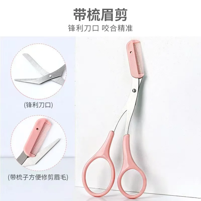 Factory Directly Supply Beauty Care Lash Eyelash Eyebrow Nail Scissors and Cutter 1+2 Set Trim Guide Comb