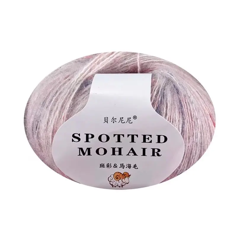 Wool mohair yarn Color warm plush thread winter clothes scarf hat sweater hand woven
