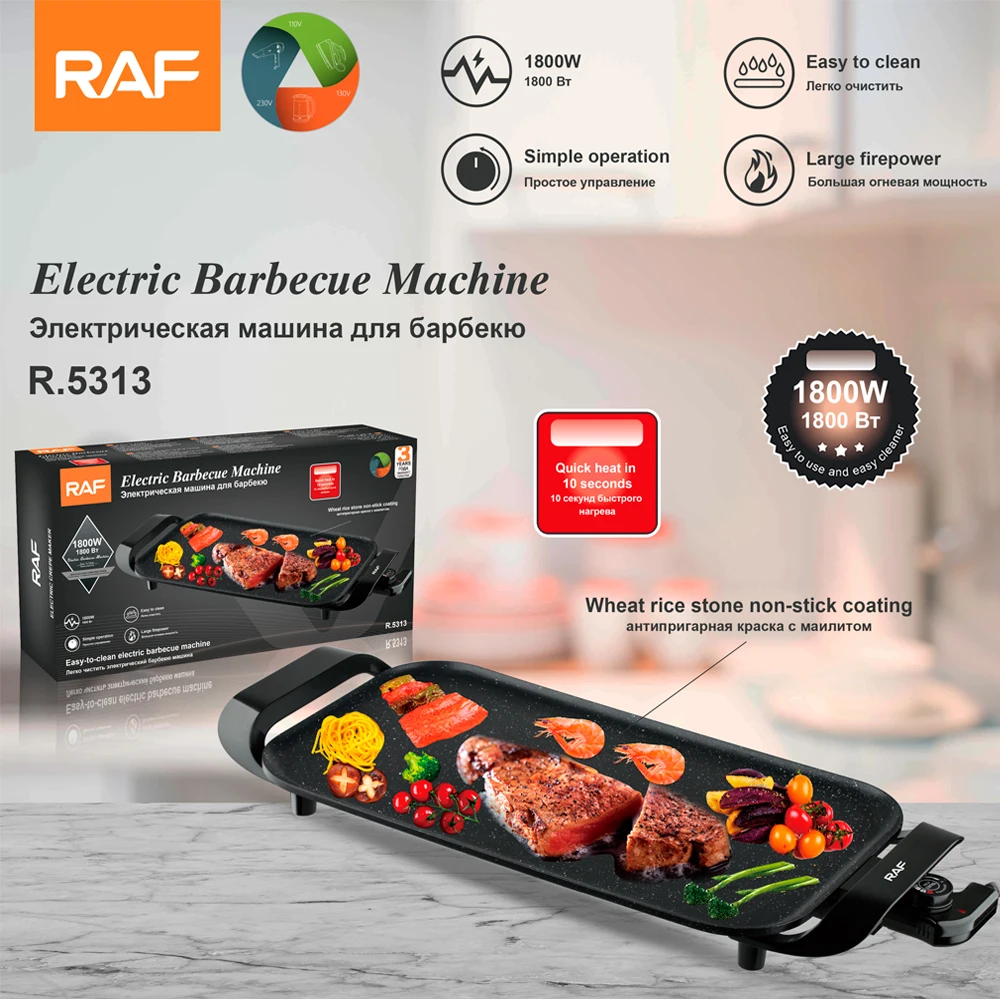 Wheat Rice Stone Non-stick Coating Electric Barbecue Machine Simple Operation Barbecue Machine Large Firepower Barbecue Machine