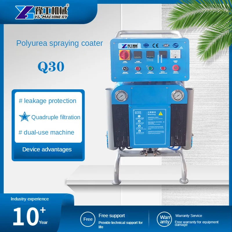 Good atomization effect water proof antirust sprayer cabin polyurethane spraying machine