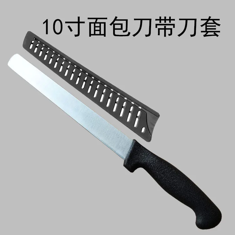 8 10 12 Inch Stainless Steel Ham Watermelon Fruit and Honey Knife with PP Handle for Kitchen Use