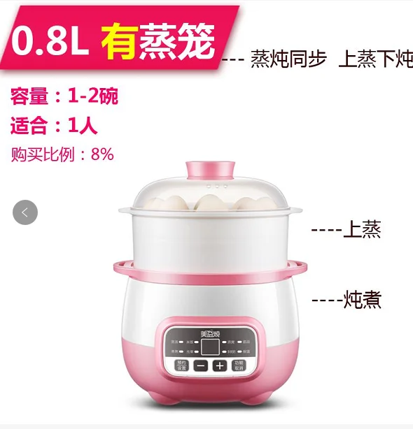 made in china  pot ceramic material electric stew pot electric steamer Multifunction Electric