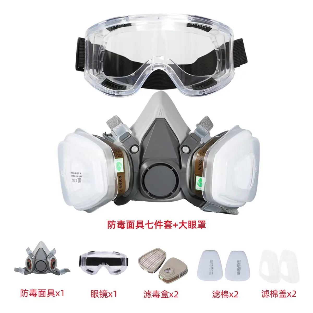 Respirator Gas Mask Half Face Anti Toxic Dust Gas Mask
