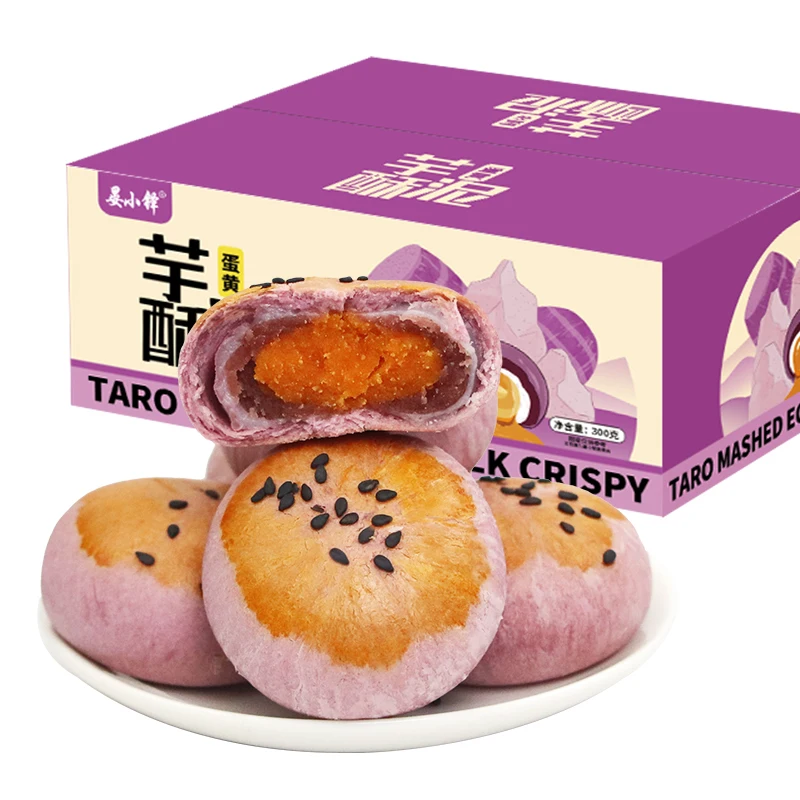 Egg yolk crisp mooncake Delicious snack Chinese pastry bread Breakfast snack 300g dim sum pastry
