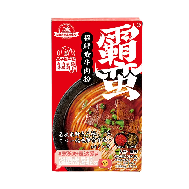 
 Хорошая продажа Китайский знаменитый вкус говядины быстрого риса лапша  