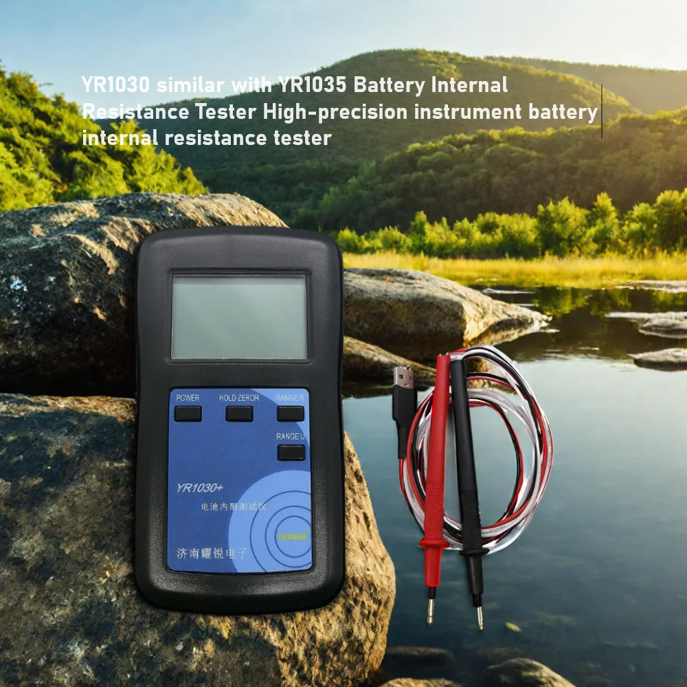 YR1030 similar with YR1035 Battery Internal Resistance Tester High-precision instrument battery internal resistance test