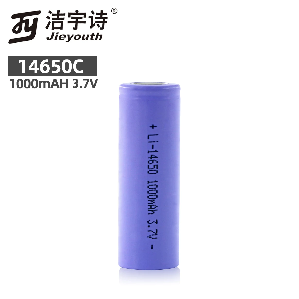 14650 3.7v 1000mAH Lithium-ion Battery for Consumer Electronics, All kinds of lamps and lanterns