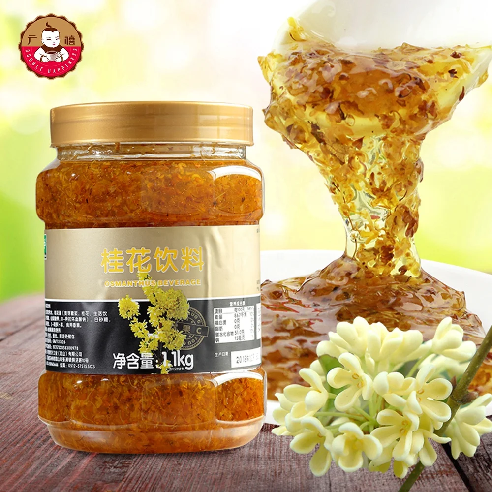 1 кг цветочного джема/соуса для безалкогольных напитков Xianhuo Osmanthus