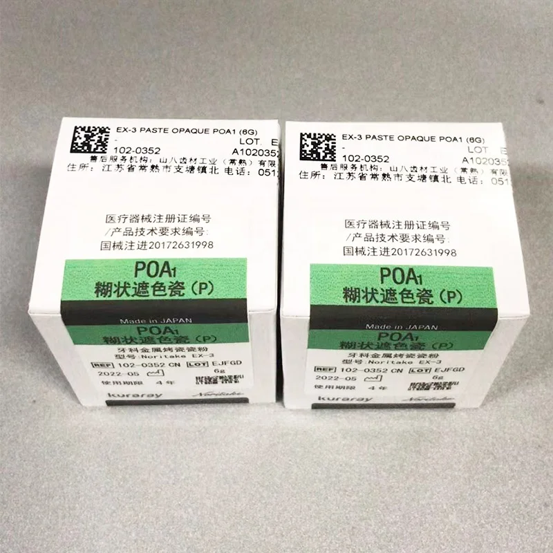 Original Japan Noritake EX-3 NP Bonder Noritake Paste Opaque for porcelain bond