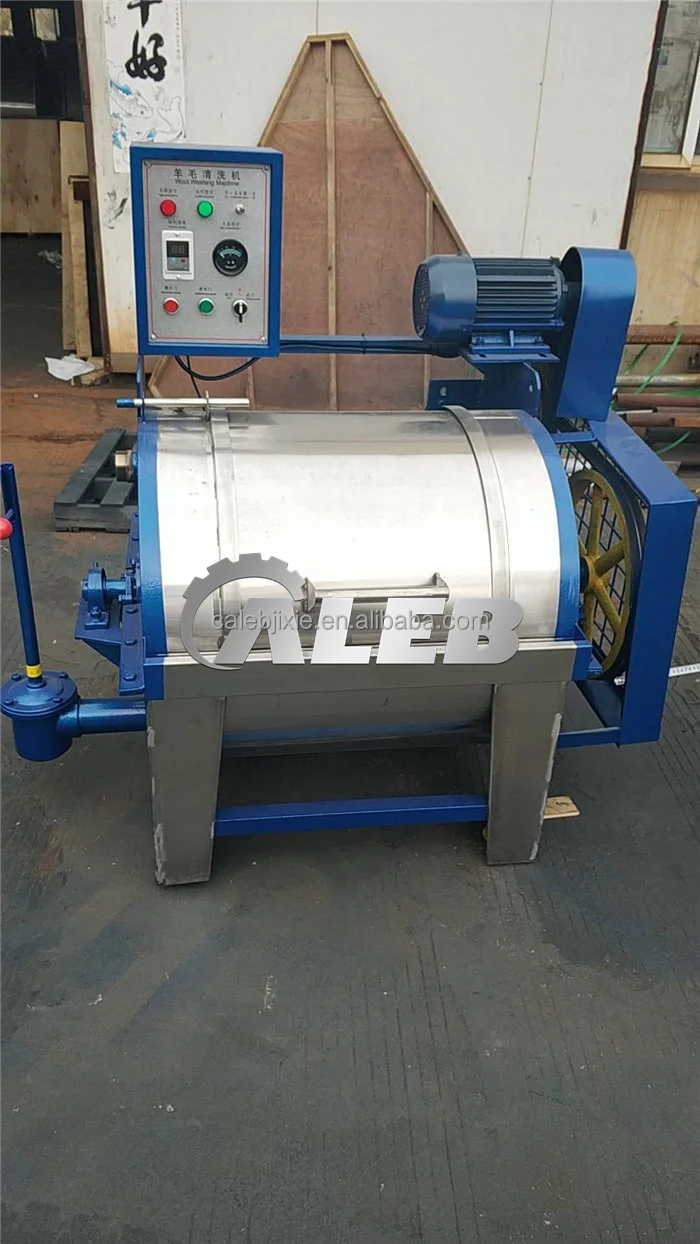 20kg to 400kg per hour industrial washer/automatic industrial laundry equipment/raw sheep wool cleaning machine