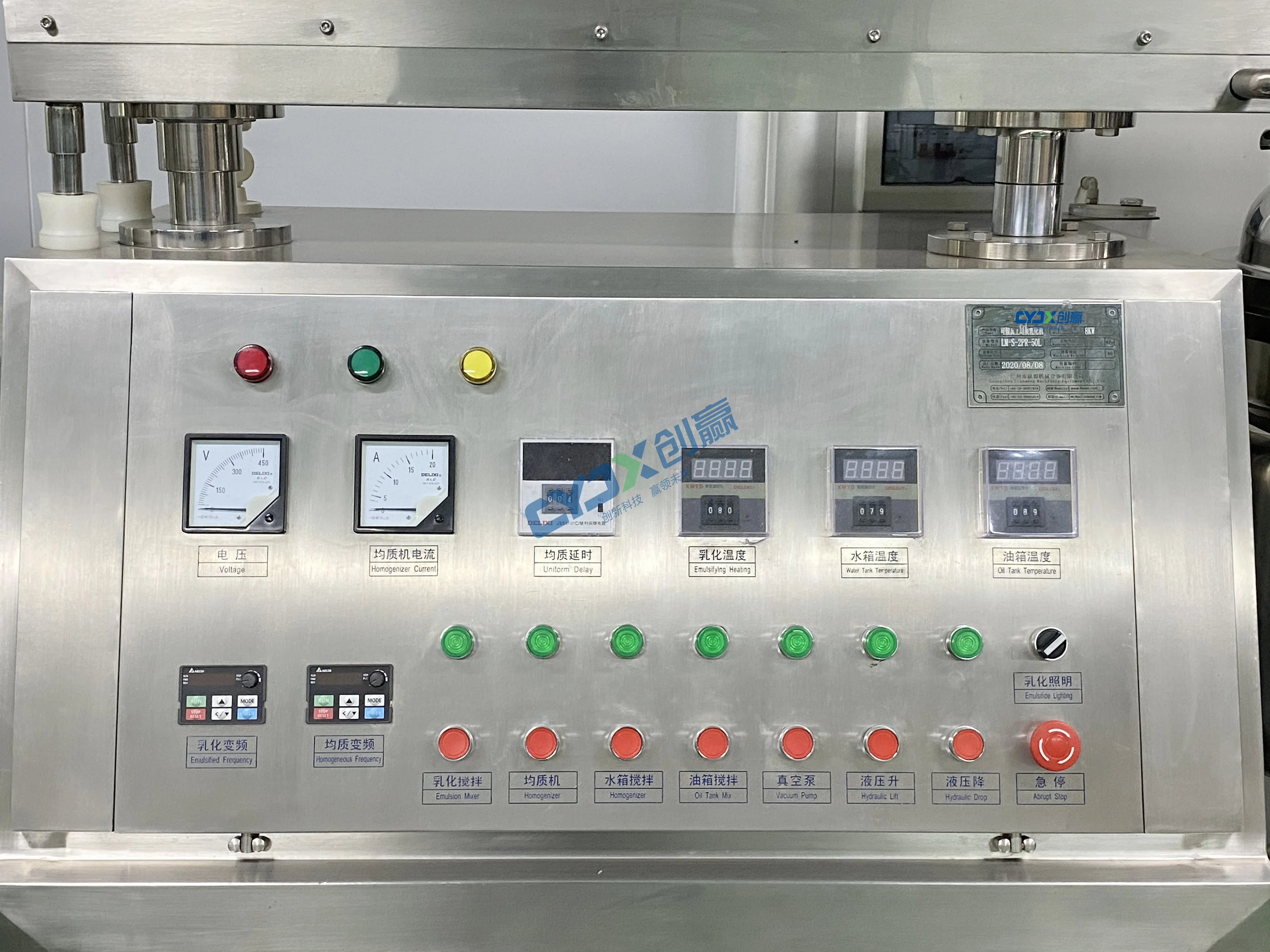 CYJX Vacuum Homogenizer Emulsion Soap Making Machine Cream Mixer Cosmetic Production Line Equipment