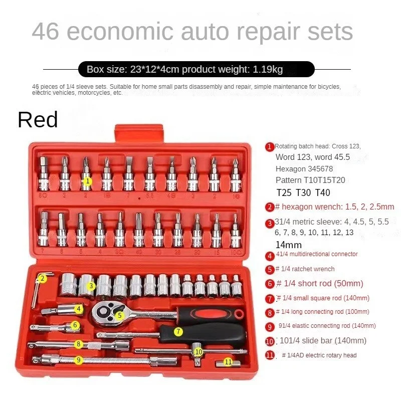 46PCS Vde Multifunctional Auto Repair Tool Kit Set Socket Wrench Combination Sleeve Ratchet Plate Hand Repairer Hardware Tools