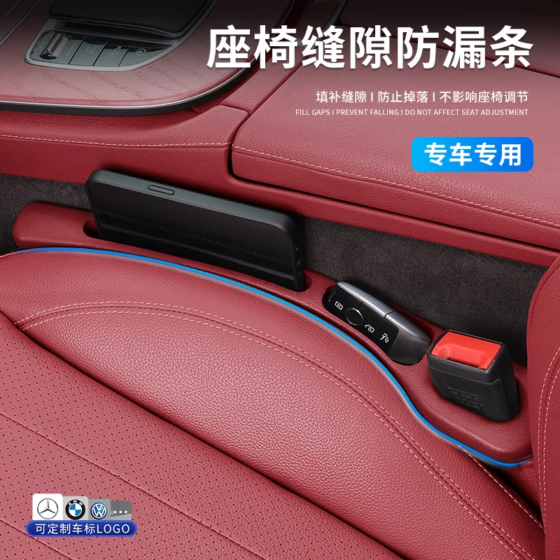 Double Slot Practical PU Anti Drop Stuff Car Seat Storage Gap Sealing Strip Car Filling Strip Car Edge Sealing Strip