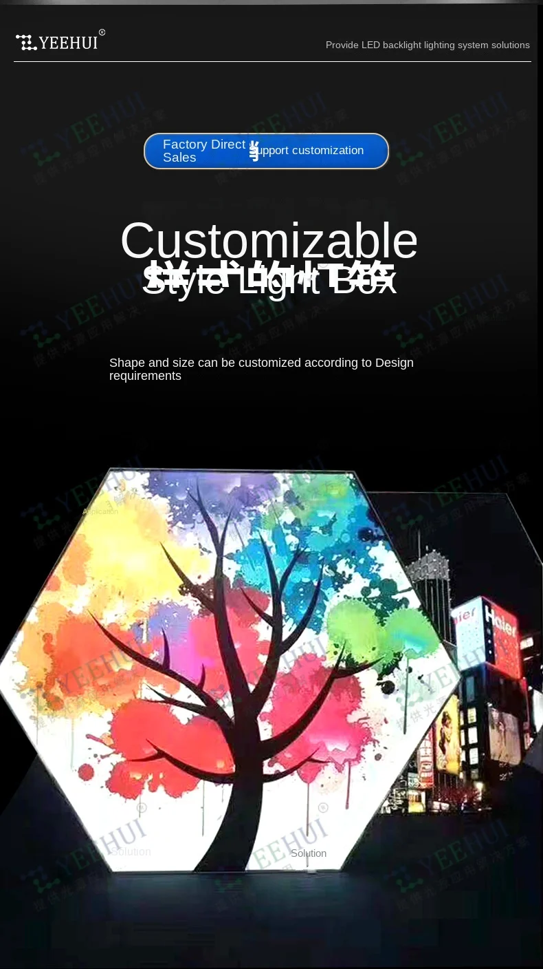 Magic Mirror light box_07.jpg